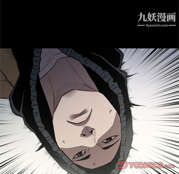 《七公主》漫画 第42話