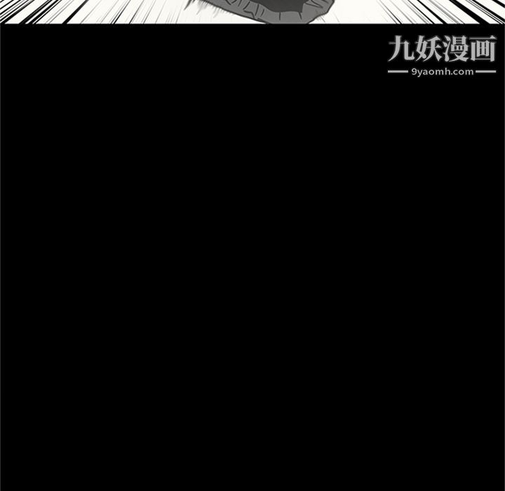 《七公主》漫画 第42話