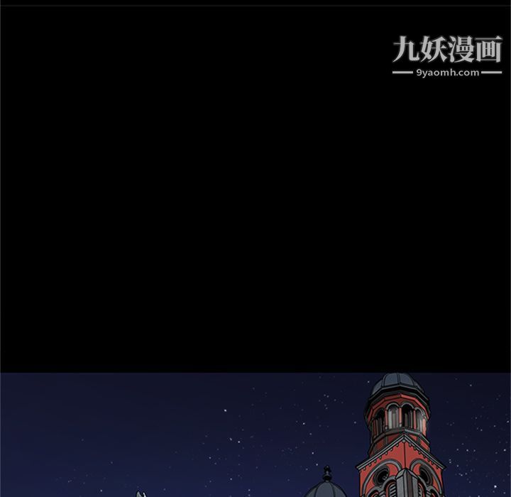 《七公主》漫画 第42話