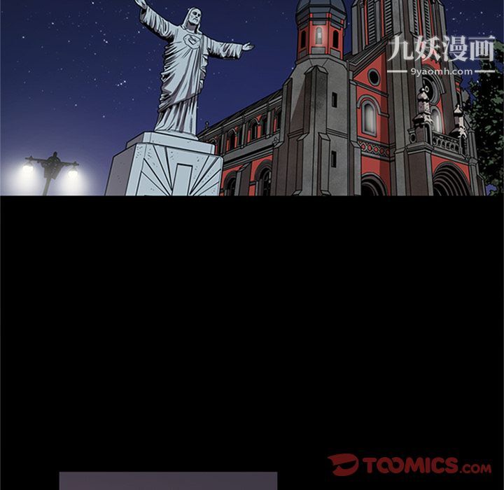 《七公主》漫画 第42話