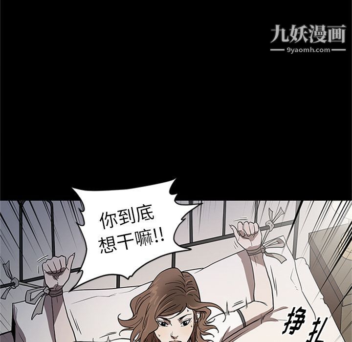 《七公主》漫画 第42話