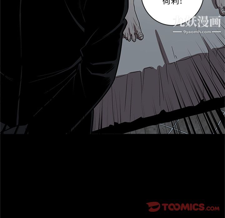 《七公主》漫画 第42話