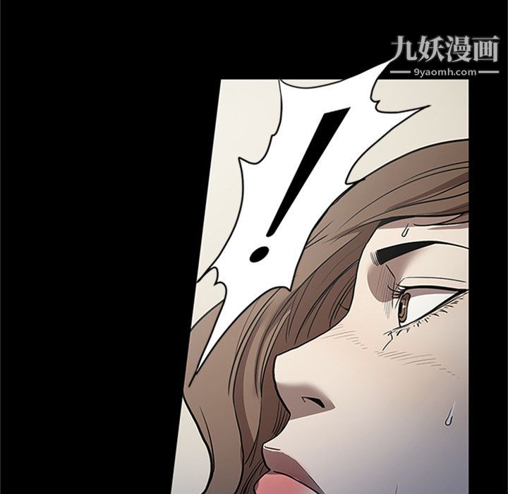 《七公主》漫画 第42話