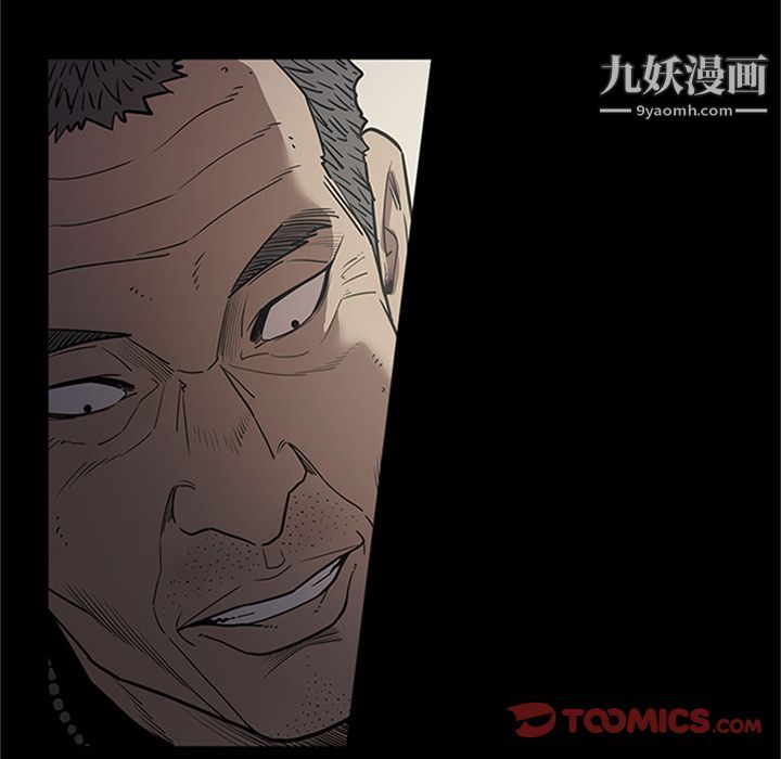 《七公主》漫画 第42話