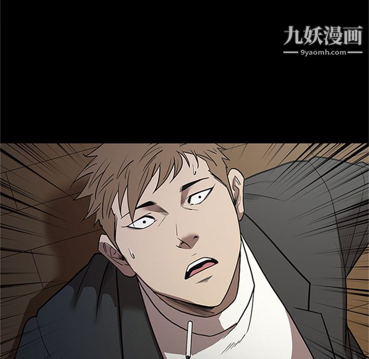 《七公主》漫画 第42話
