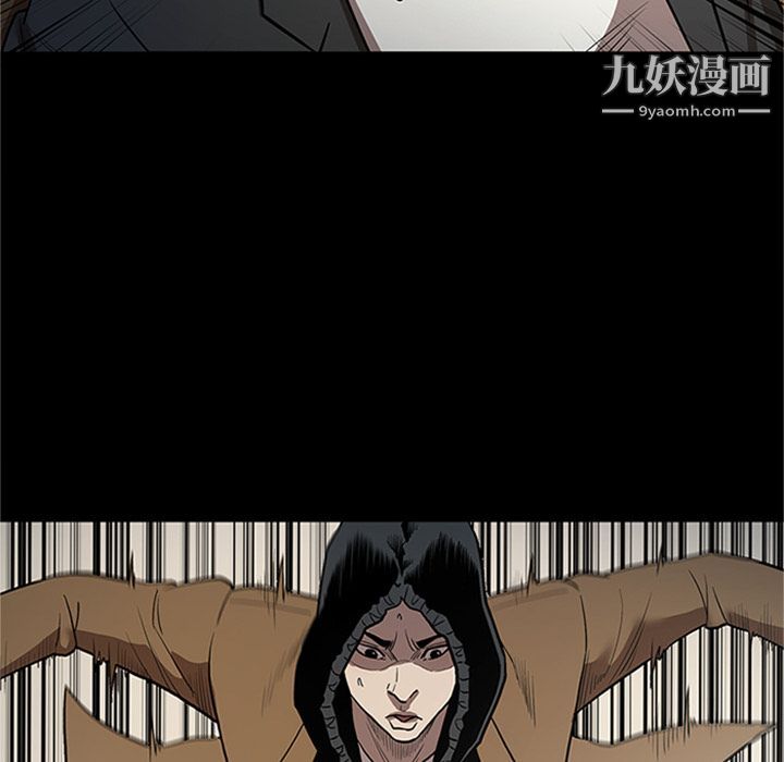 《七公主》漫画 第42話