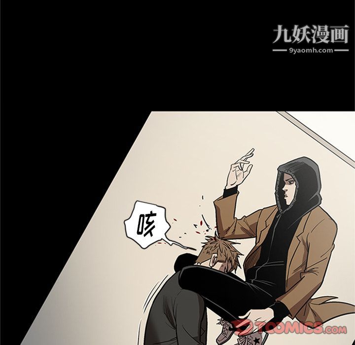 《七公主》漫画 第42話