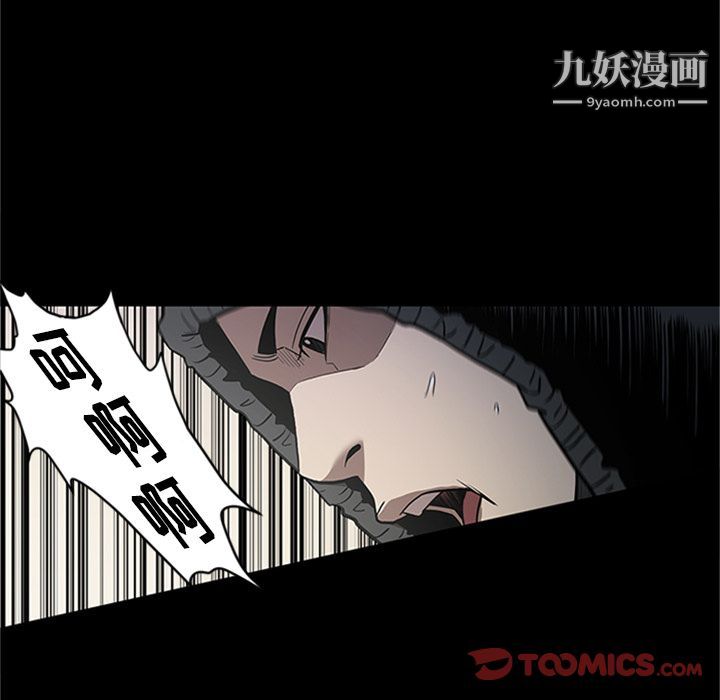 《七公主》漫画 第42話