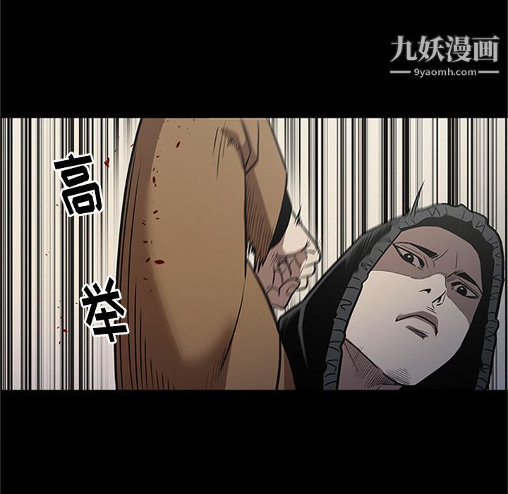 《七公主》漫画 第42話