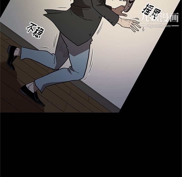 《七公主》漫画 第42話