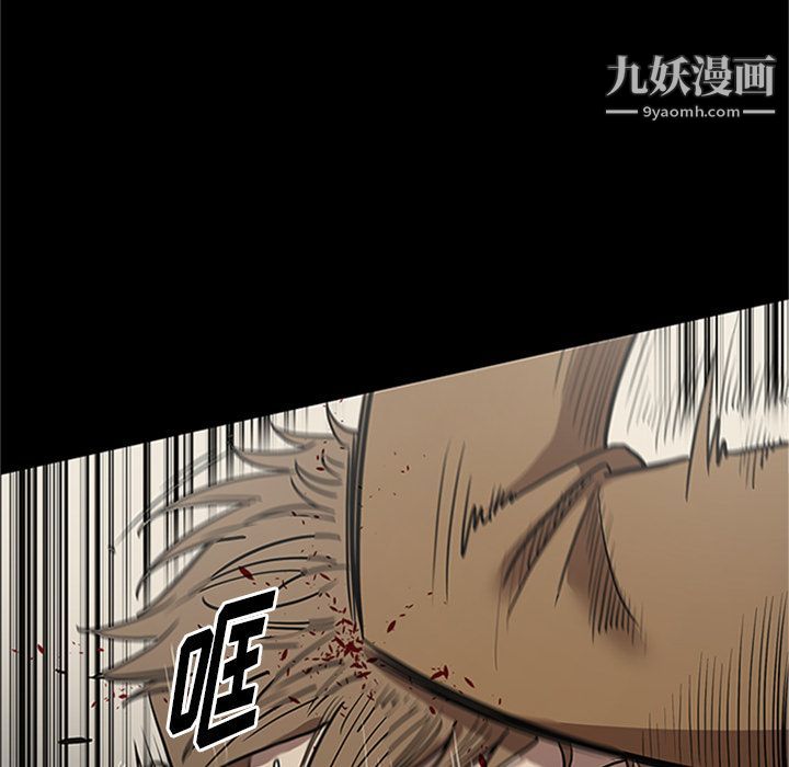 《七公主》漫画 第42話