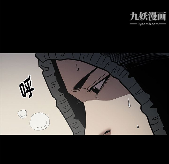 《七公主》漫画 第42話