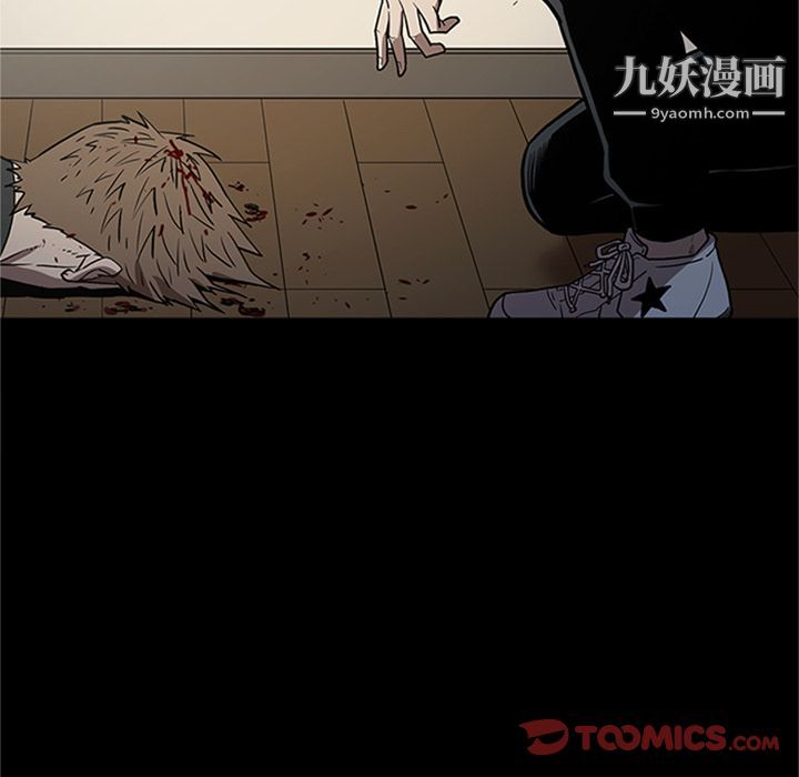 《七公主》漫画 第42話