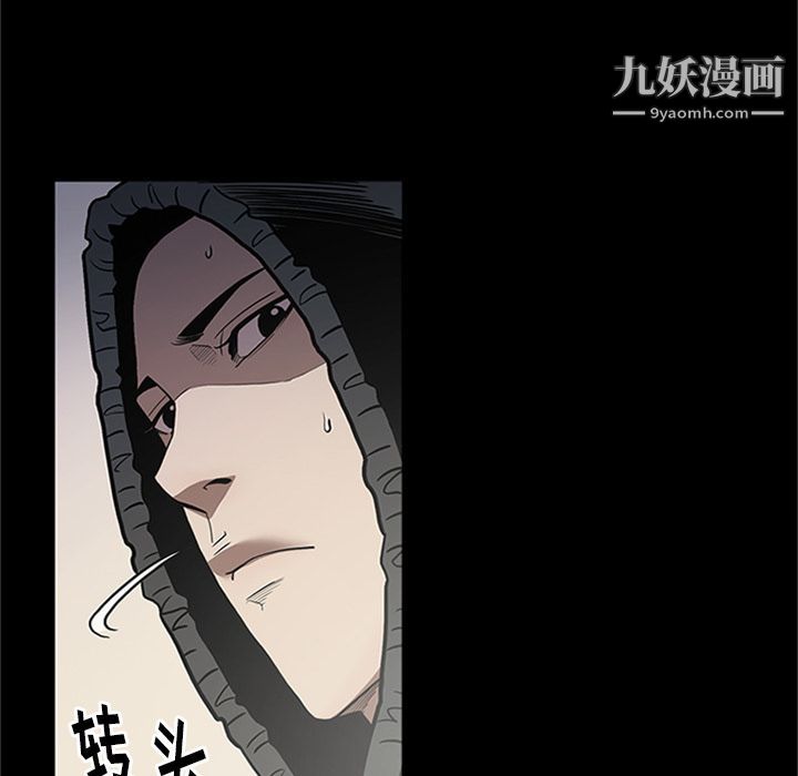 《七公主》漫画 第42話