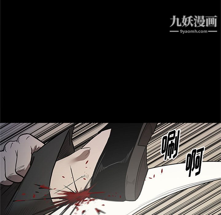 《七公主》漫画 第42話