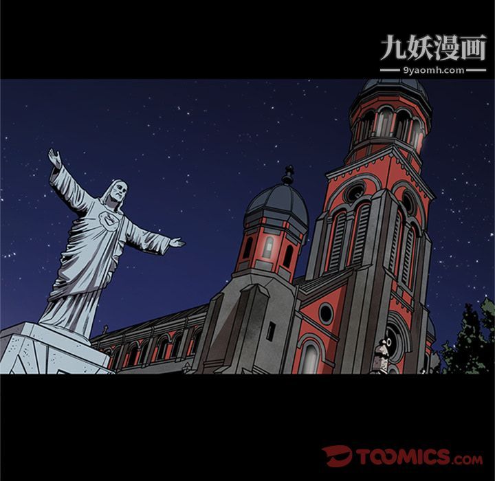 《七公主》漫画 第42話