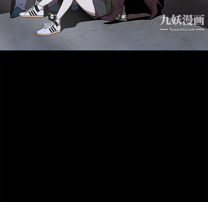 《七公主》漫画 第43話