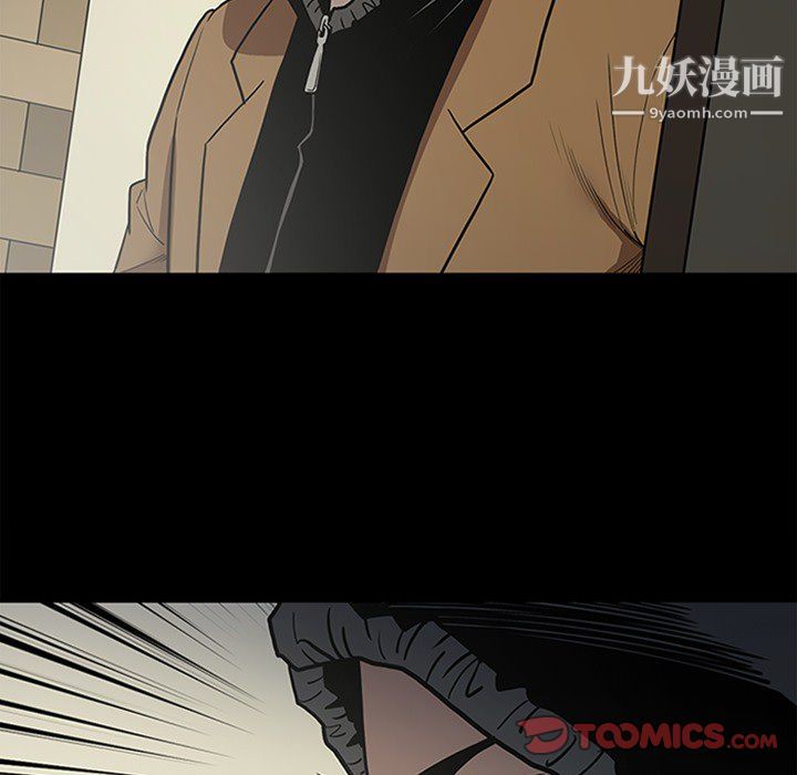 《七公主》漫画 第43話