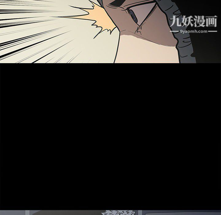《七公主》漫画 第43話