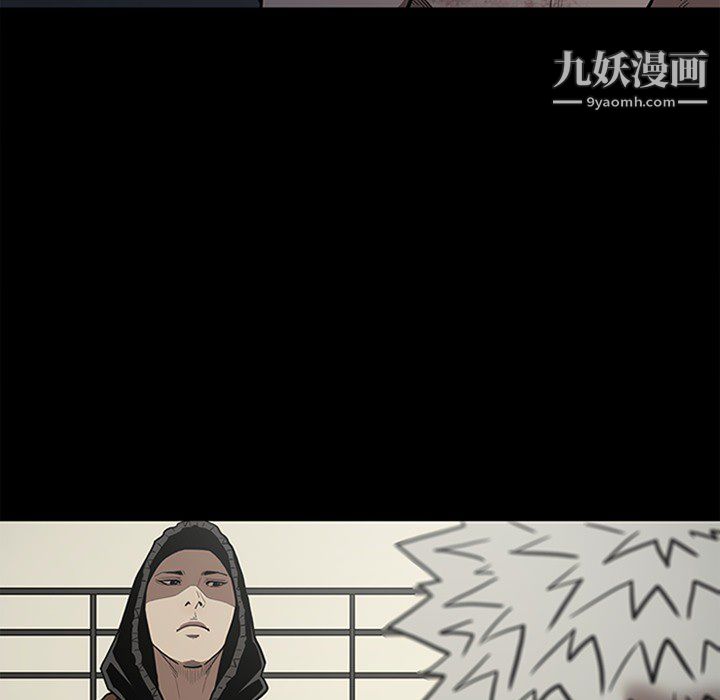 《七公主》漫画 第43話