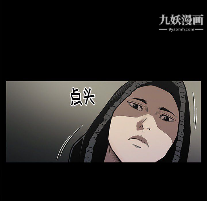 《七公主》漫画 第43話