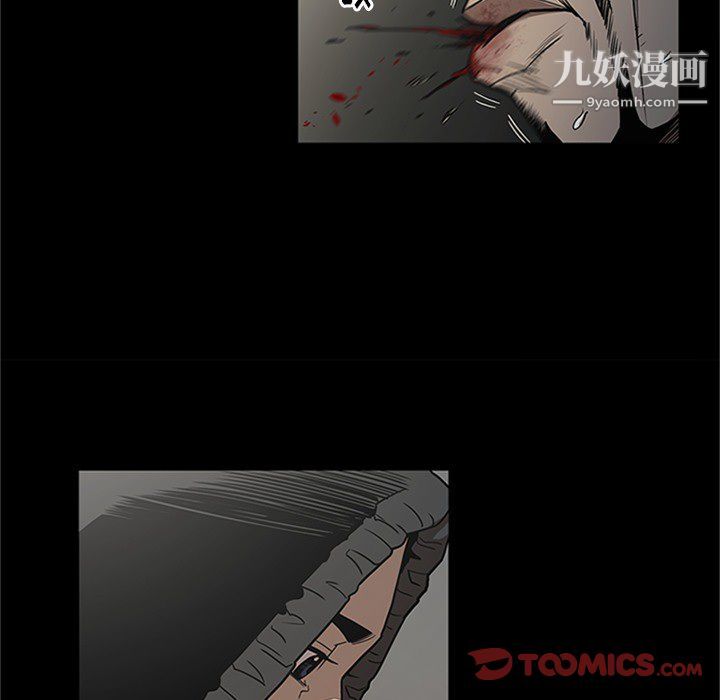 《七公主》漫画 第43話