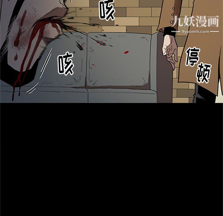 《七公主》漫画 第43話