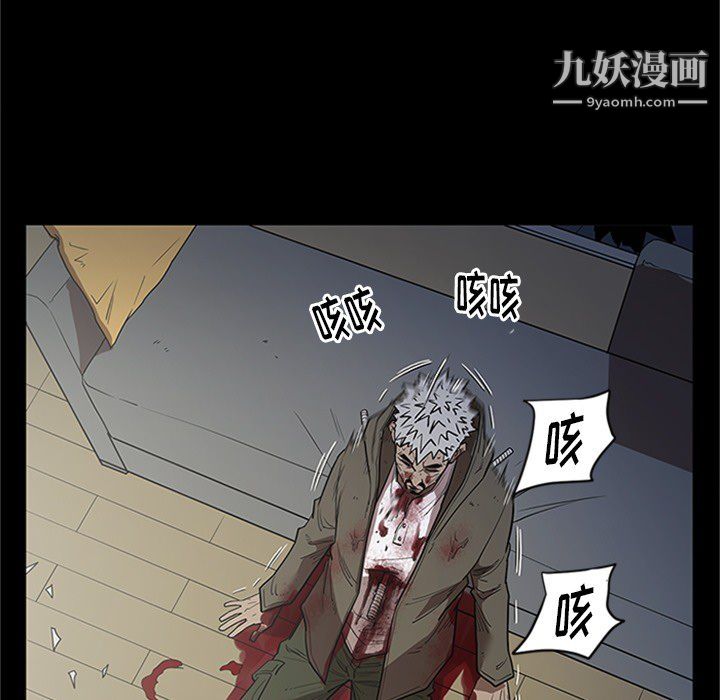 《七公主》漫画 第43話