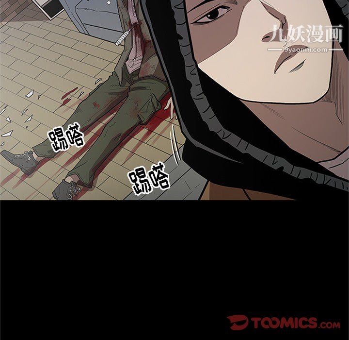 《七公主》漫画 第43話