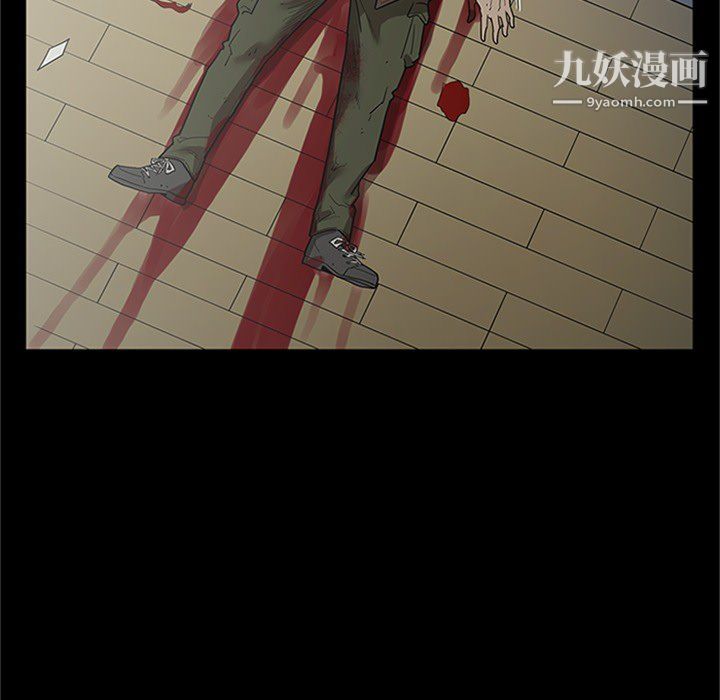 《七公主》漫画 第43話