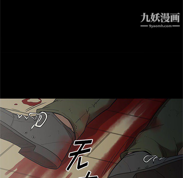 《七公主》漫画 第43話