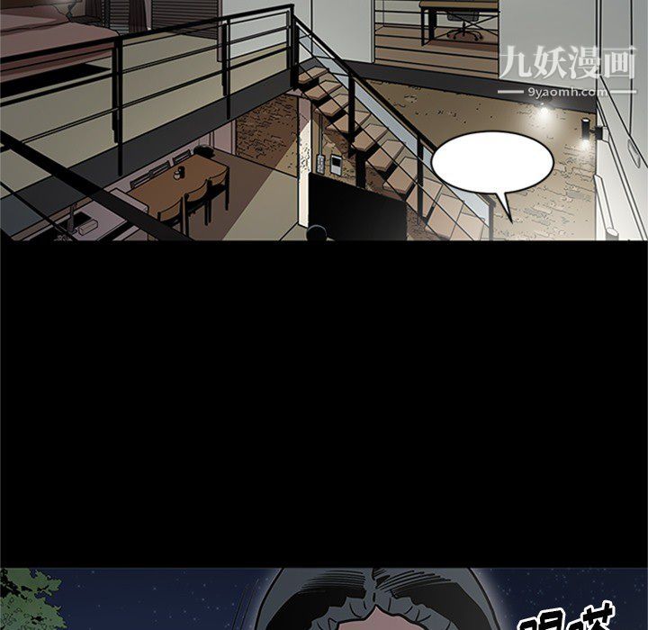 《七公主》漫画 第43話