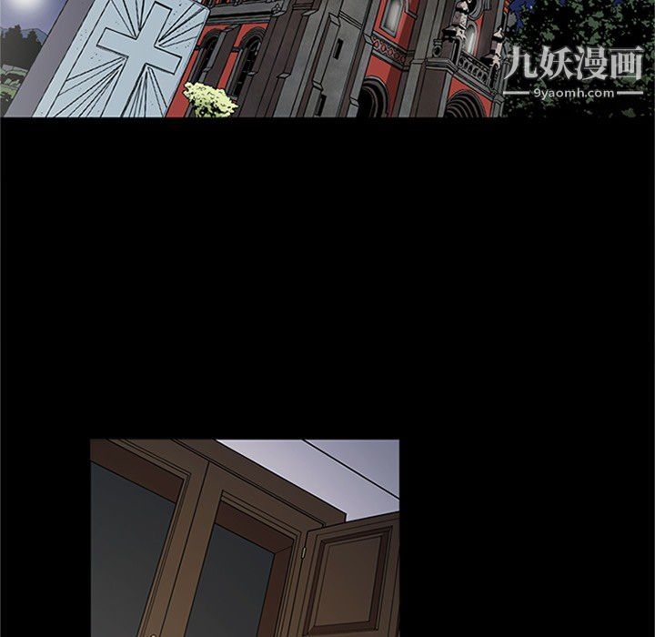 《七公主》漫画 第43話