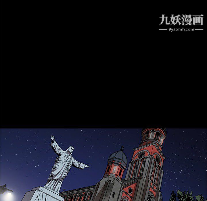 《七公主》漫画 第43話