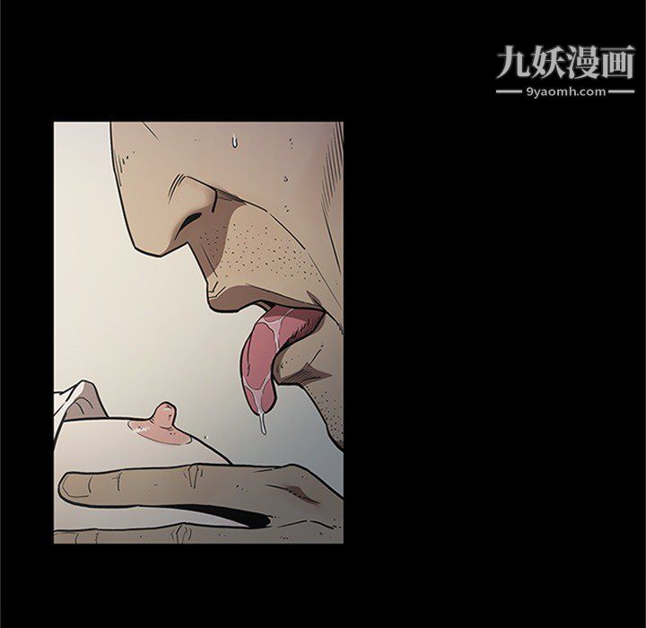 《七公主》漫画 第43話