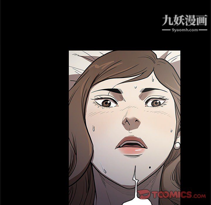 《七公主》漫画 第43話