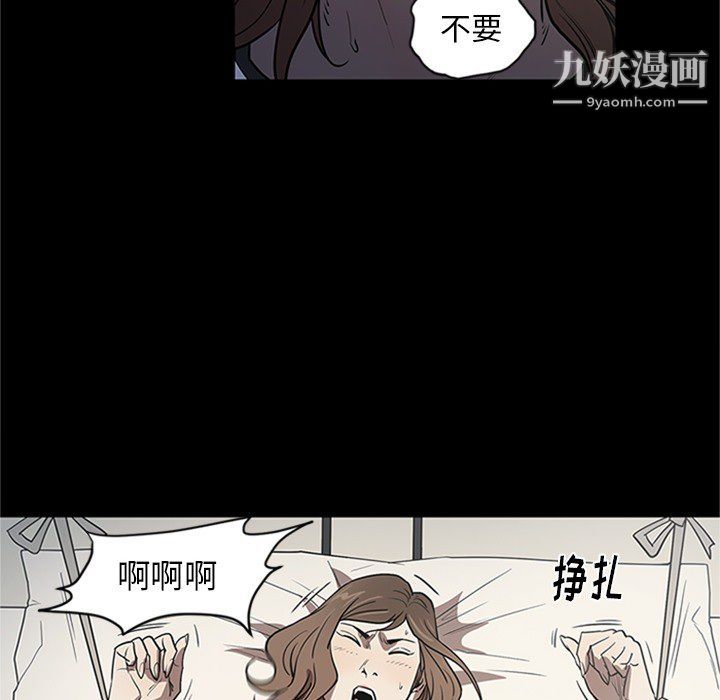 《七公主》漫画 第43話