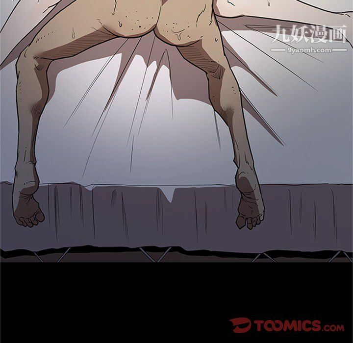 《七公主》漫画 第43話