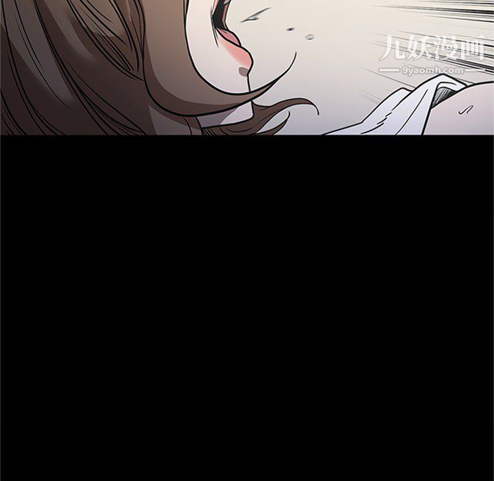 《七公主》漫画 第43話