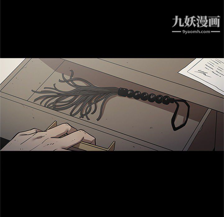 《七公主》漫画 第43話