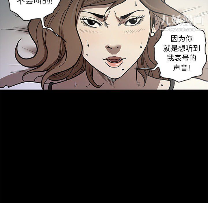 《七公主》漫画 第43話