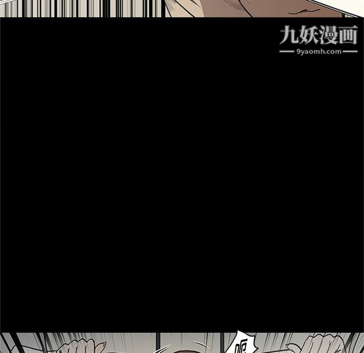 《七公主》漫画 第43話