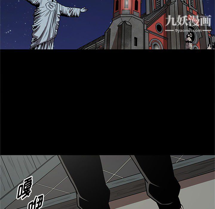 《七公主》漫画 第43話
