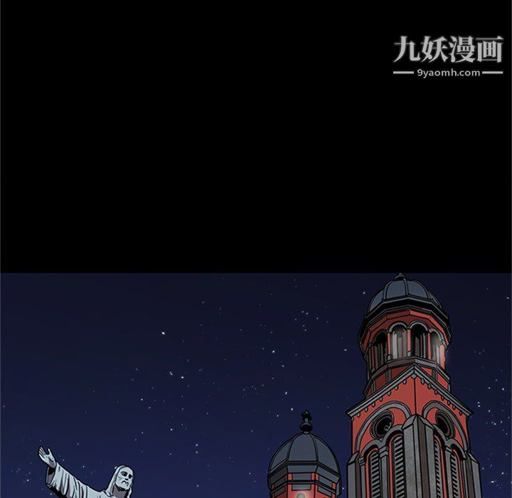 《七公主》漫画 第43話
