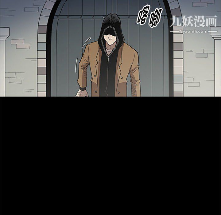 《七公主》漫画 第43話