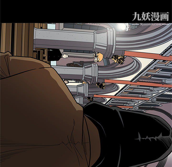《七公主》漫画 第43話