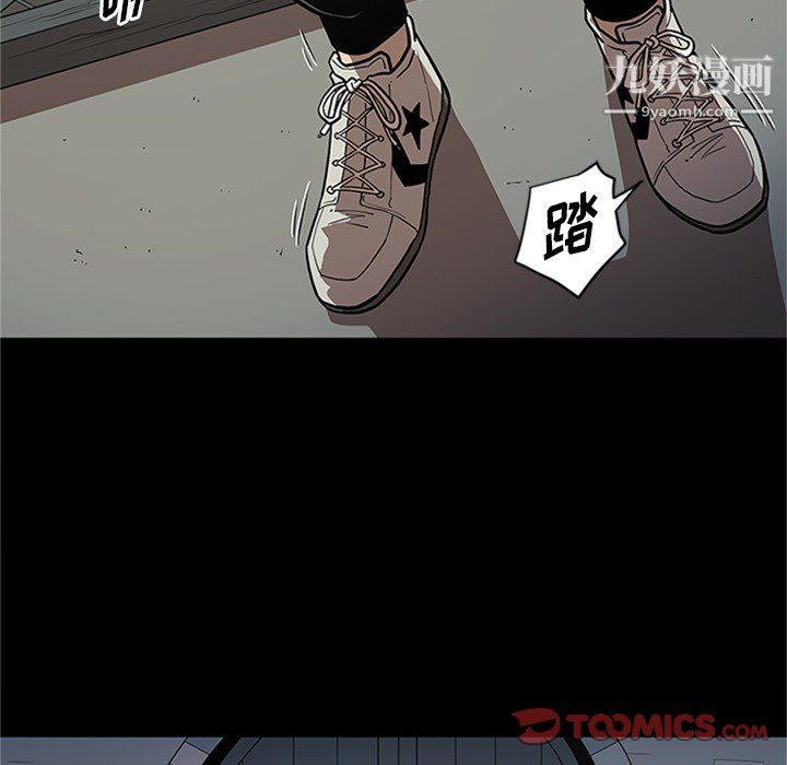 《七公主》漫画 第43話
