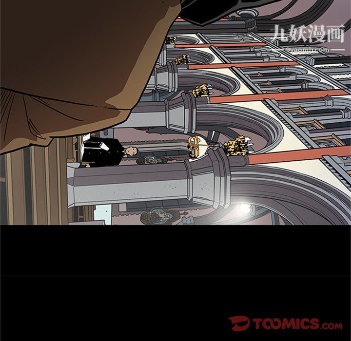 《七公主》漫画 第43話