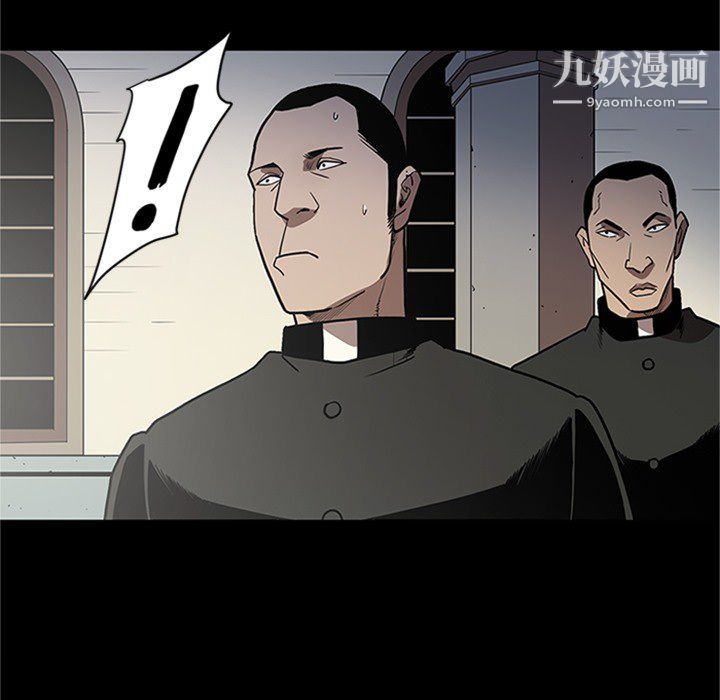 《七公主》漫画 第43話