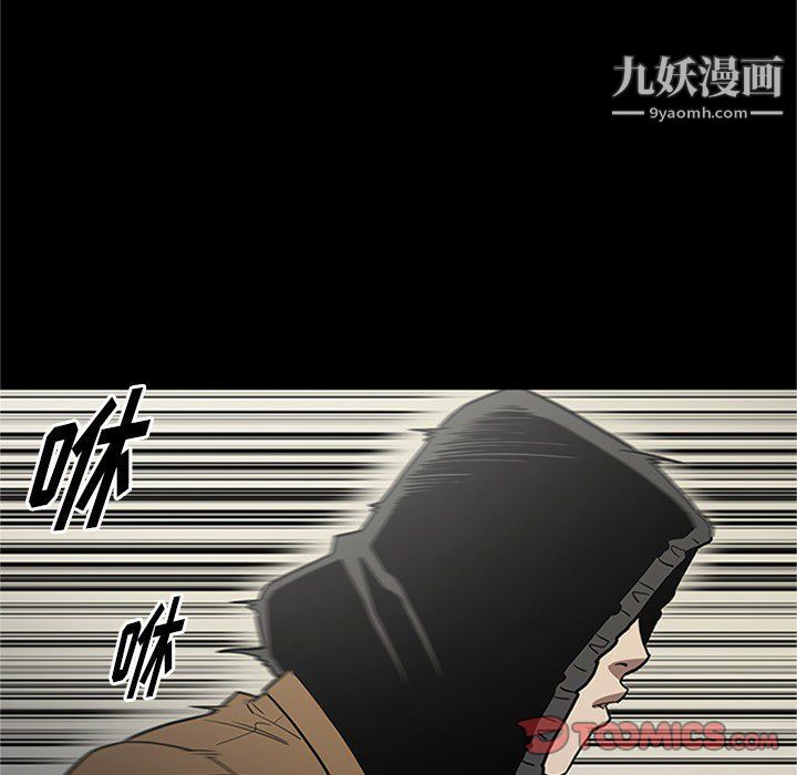 《七公主》漫画 第43話